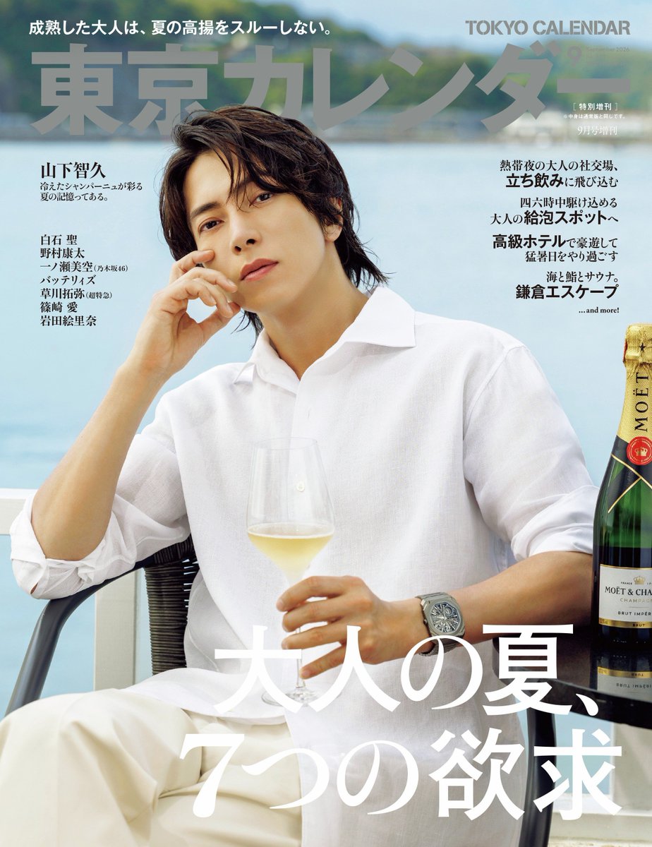 山P💕 こんばんは:) 1か月前の日記だけど今日にピッタリだった