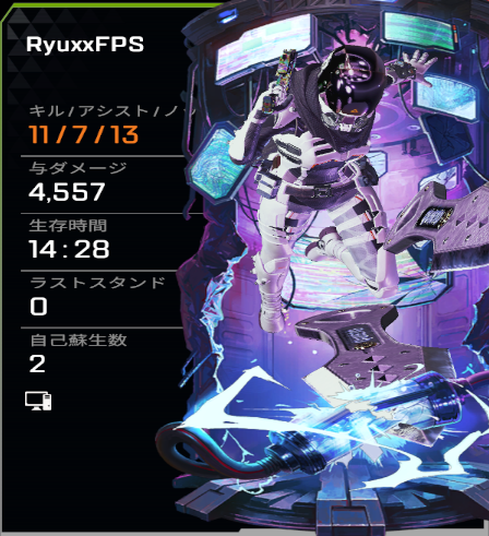 キルになります。 Post by ryu on X: キル伸びない