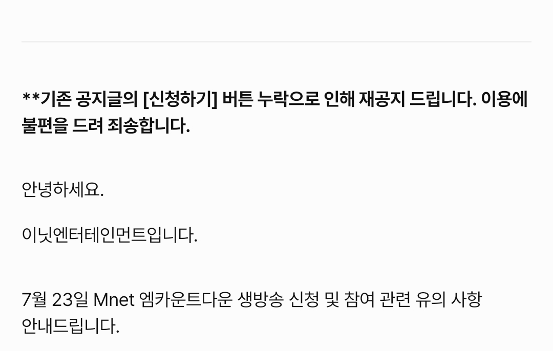 let_OBD's tweet photo. 신규레이블의 맛 tv https://t.co/RgtyZu89PF