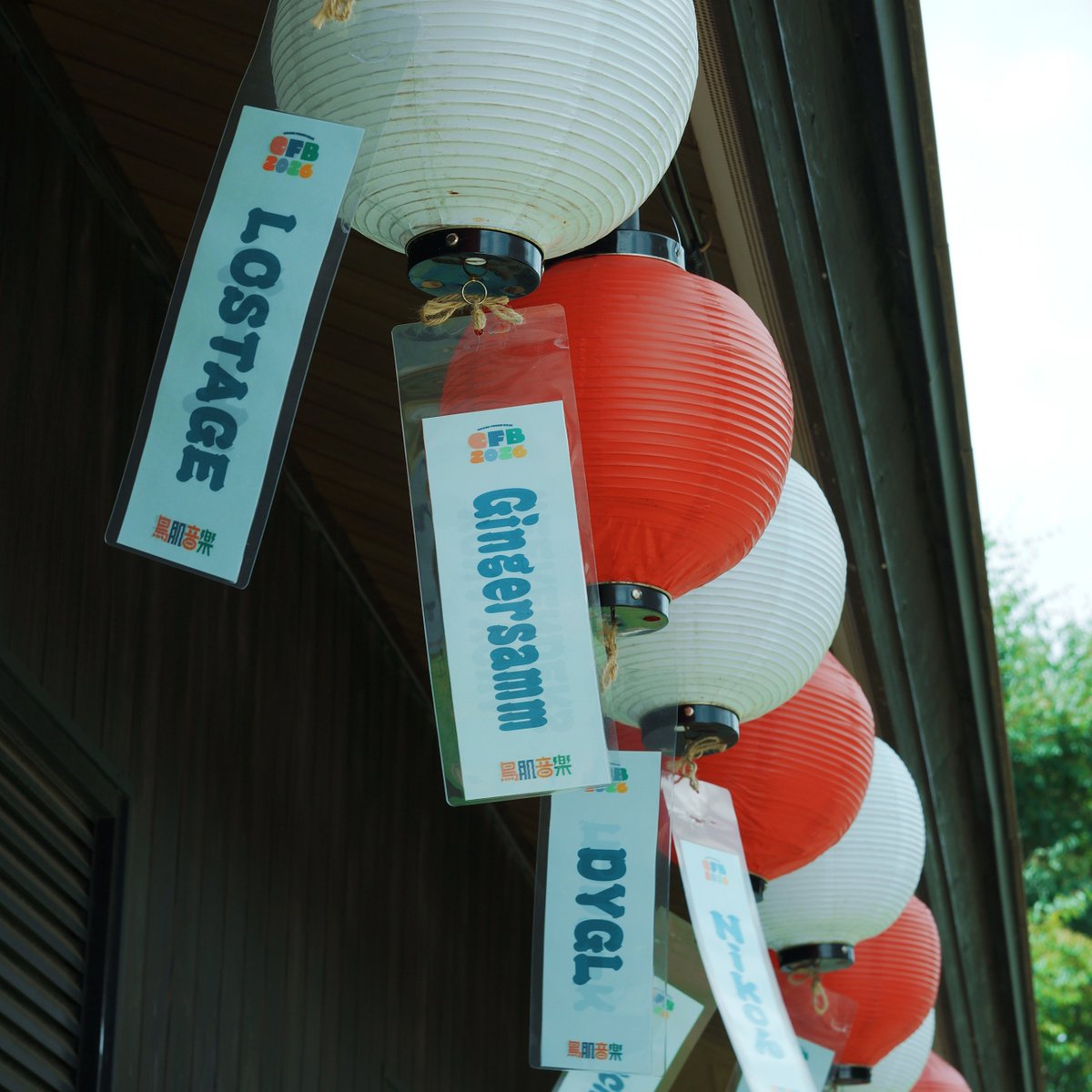 09_toyotama's tweet photo. GOOSE FRESH BEAT 2026
つくばロックフェス

GOOSE FRESH BEAT
(＝鳥肌の立つ音楽体験 ※諸訳あり)
という造語に由来する
「鳥肌音楽」というキーワードを
昨年あたりから会場やグッズなどに
勝手に散りばめています。

今年は独自の図案を作りました！ https://t.co/UxSKXzI25U