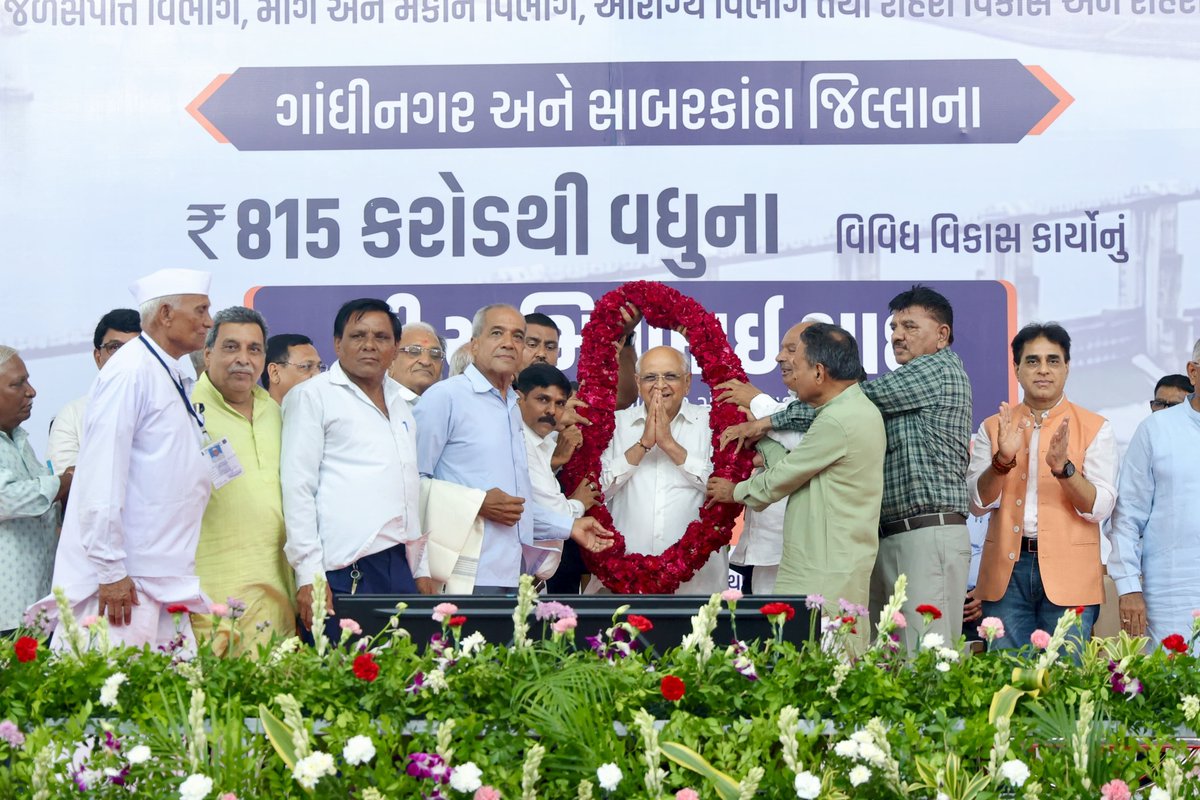 Bhupendrapbjp's tweet photo. ગાંધીનગર લોકસભા ક્ષેત્રના લોકપ્રિય સાંસદ અને કેન્દ્રીય ગૃહ અને સહકારિતા મંત્રી આદરણીય શ્રી અમિતભાઈ શાહે આજે વર્ચ્યુઅલ માધ્યમથી ગાંધીનગર અને સાબરકાંઠા જિલ્લાના રૂ. 815 કરોડથી વધુના વિકાસ કાર્યોનું ઈ-લોકાર્પણ અને ઈ-ખાતમુહૂર્ત કર્યું હતું. 

ચરાડાની પાવન ભૂમિ પર વિકાસના આ સમારોહમાં ઉપસ્થિત રહીને આજે વિસ્તારના વિકાસને નવી ઊંચાઈ આપતા આ પ્રજાલક્ષી કાર્યોના સાક્ષી બનવાનો અવસર મળ્યો.  

અંદાજે ₹89 કરોડના ખર્ચે સાબરમતી નદી પર બનેલા અદ્યતન અલુવા-સાદરા મુખ્ય બ્રિજ તેમજ ચરાડા સામુહિક આરોગ્ય કેન્દ્ર સહિતના જનઆરોગ્યના કાર્યોથી આ સમગ્ર વિસ્તારોમાં નાગરિક સુખાકારીનો નવો અધ્યાય શરૂ થયો છે.
 
આ ઉપરાંત, માનનીય શ્રી અમિતભાઈએ રૂ. 700 કરોડથી વધુના ખર્ચે સાબરમતી નદી પર બે બેરાજના કામનું ખાતમુહૂર્ત કર્યું. આ બેરાજના લીધે બોર-કુવાઓના પાણી ઉંચા આવશે. સાથે જ અહીં, પર્યટનની સુવિધાઓ અને વન્યજીવોના સંરક્ષણના પણ ઉત્તમ કાર્યો હાથ ધરાશે. 

@AmitShah