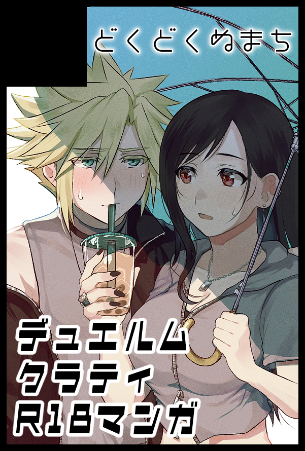 おもち🦭 (@omochigame_ct) / Posts / X