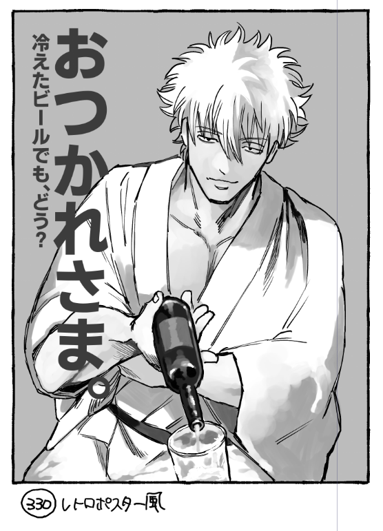 幽霊屋敷 (@Yureiyashik1) / Posts / X
