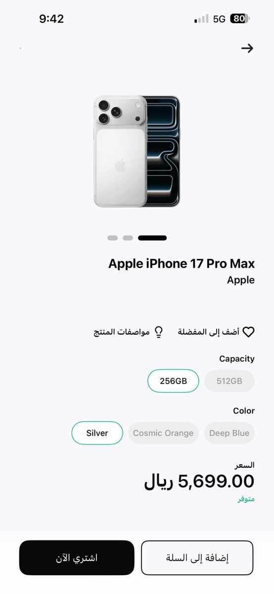 cxb_9's tweet photo. @barq ما ودي اثقل عليكم بس انتم كريمين وانا استاهله ان شاء الله🥹❣️❣️❣️❣️❣️. https://t.co/oAY1YZPvgv