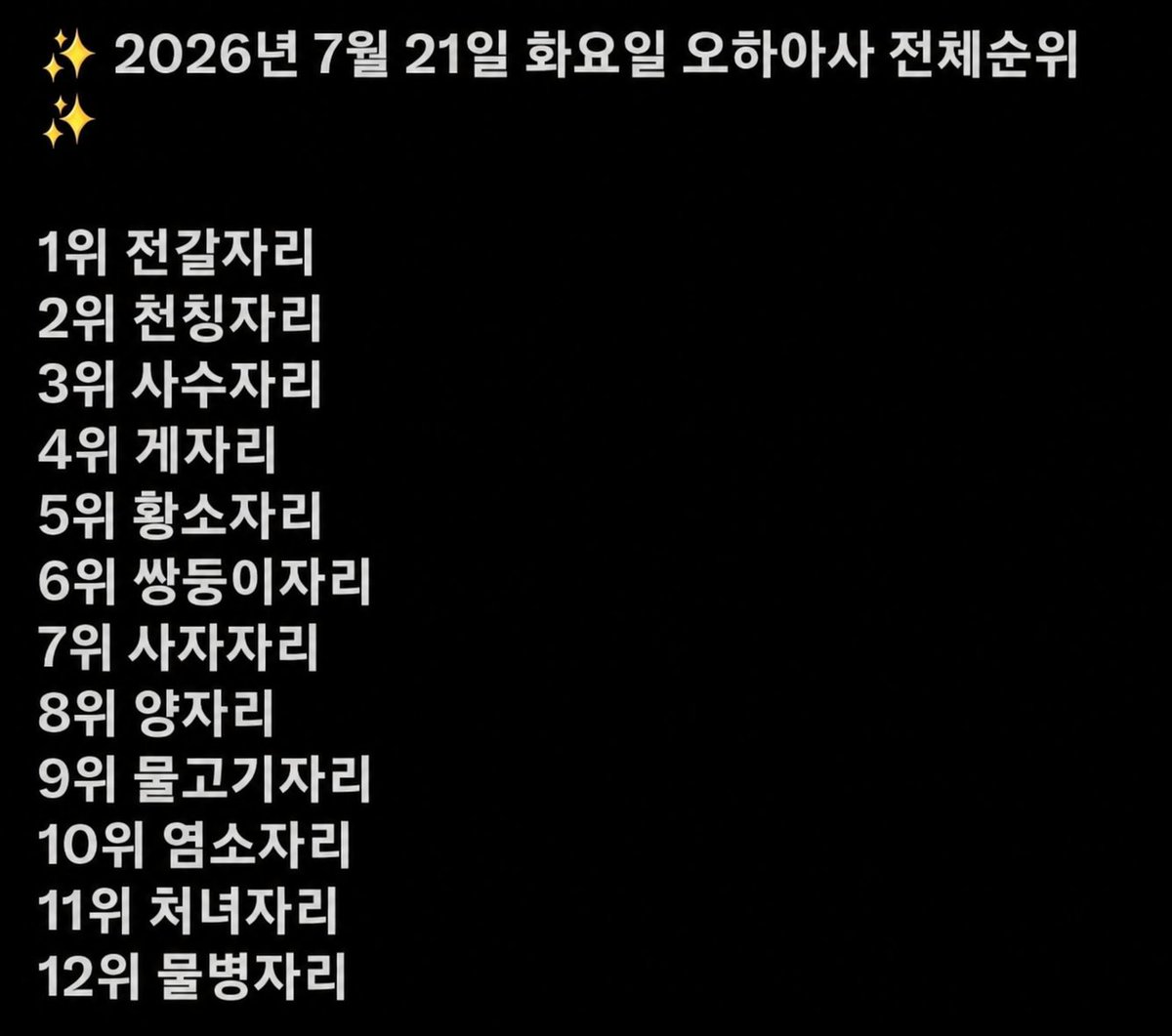 monono4444's tweet photo. 오늘 하루 최악이었다 https://t.co/hnE8iKWl2J