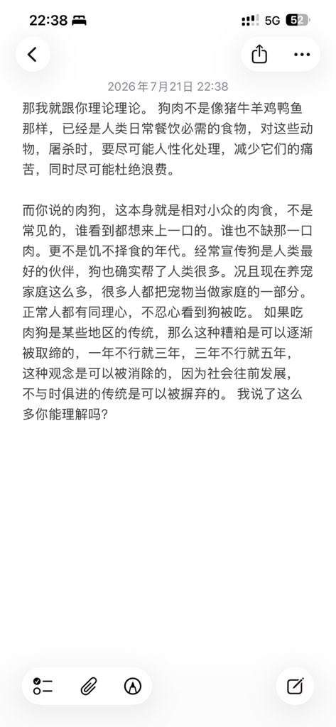 Ling tweet media