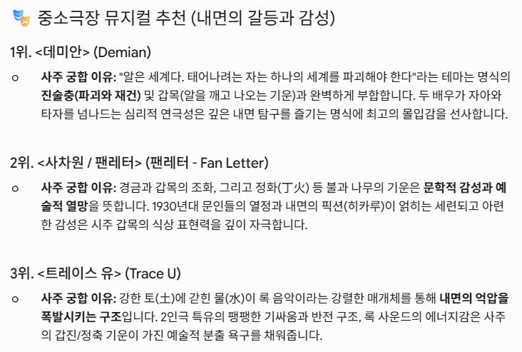 cxxcaavv's tweet photo. 데미안은 안봣는디 https://t.co/YakKwZqcmc