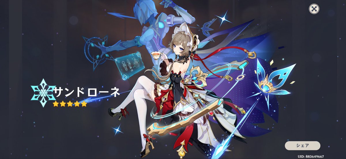 rumekunn's tweet photo. サンドローネゲット!!
星超電導パのメインアタッカーが完凸八重神子でおもろいw
サンドローネより火力出てんのすごい楽しいw https://t.co/47nJYMEcXi