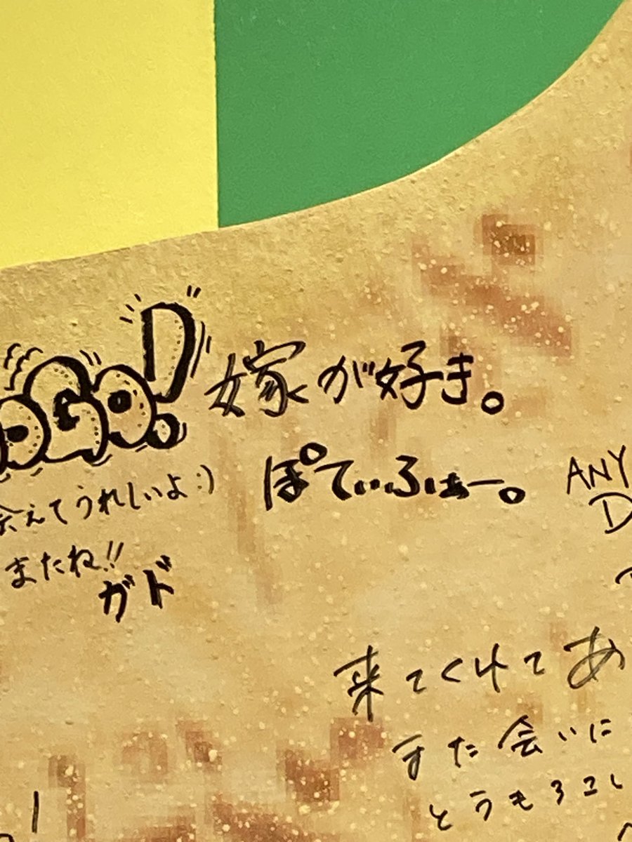dorami46rouault's tweet photo. 贅沢に好き放題できるのに
嫁一筋のポティファー
何気にスパダリやんな

#ジョセフ https://t.co/xaYqb9jI27