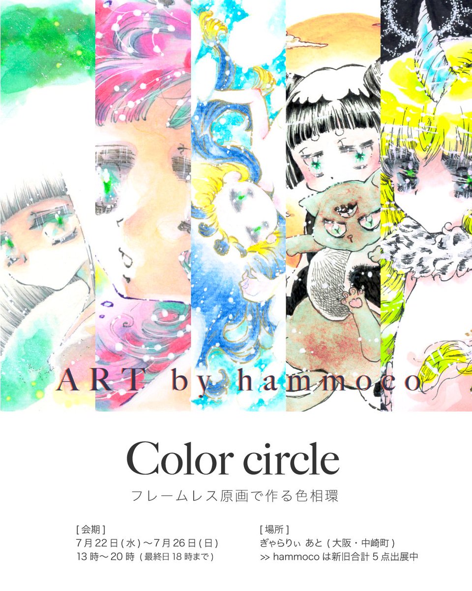 蛍の点く」 作品の別の顔を解説する記事を書いてて こんな物語があっ
