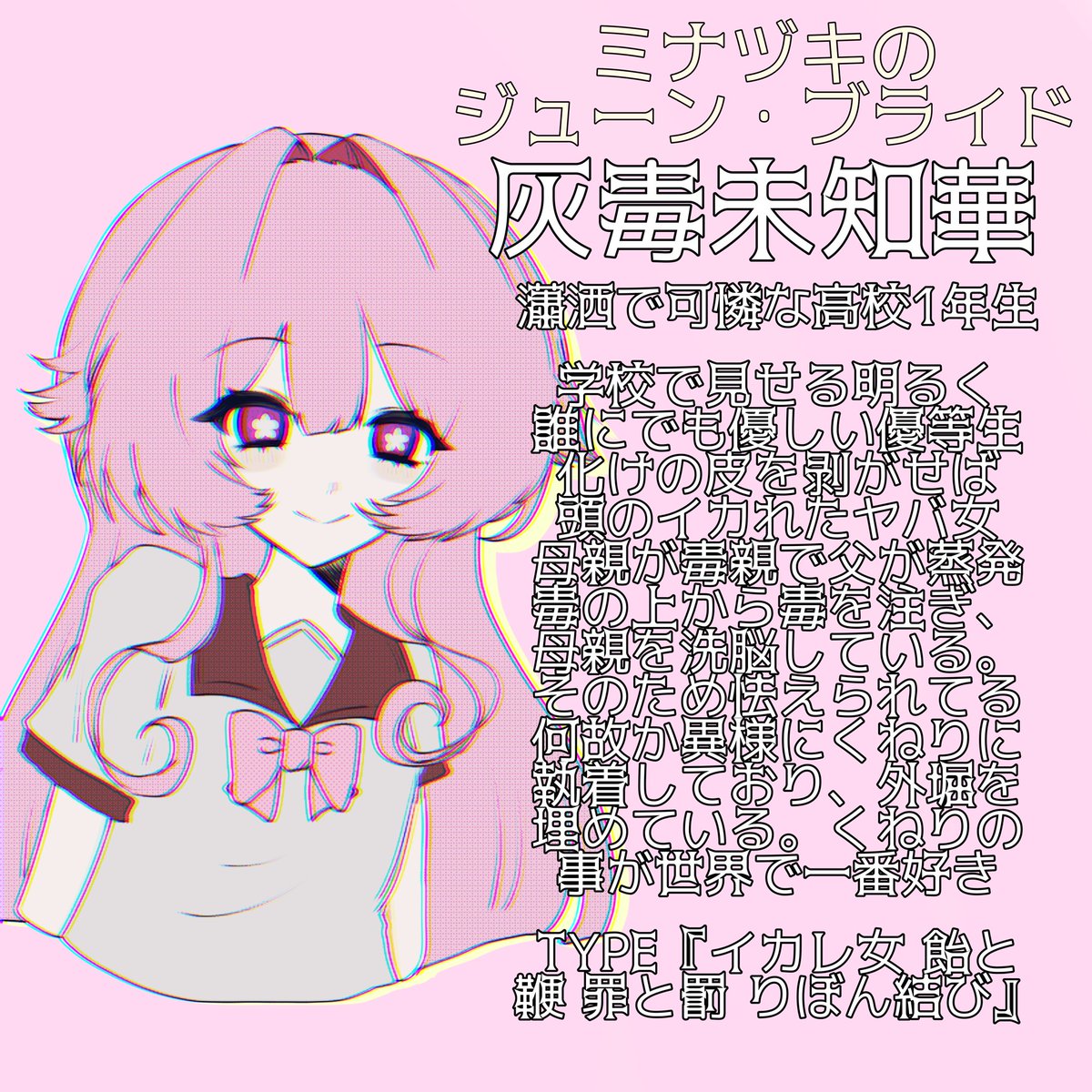 Poison01drug's tweet photo. https://t.co/spowdfAQ8z