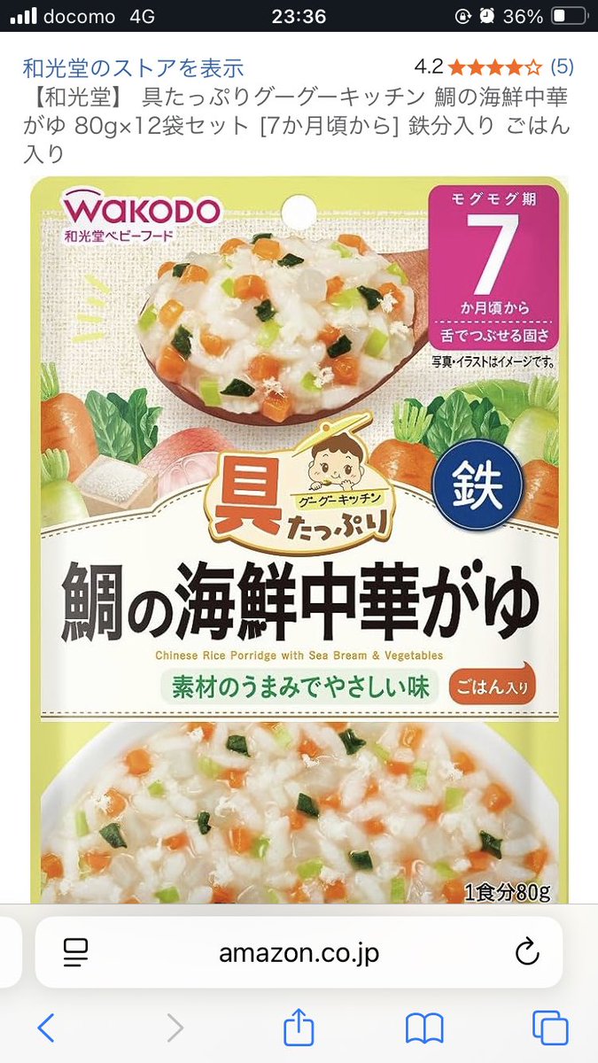 amk369's tweet photo. こういう混ぜご飯の時って＋副菜、タンパク質を用意した方がいいの…🥹
それとも、もうタンパク質やら色々入ってるからコレだけ…？ https://t.co/stzR4eYMuv