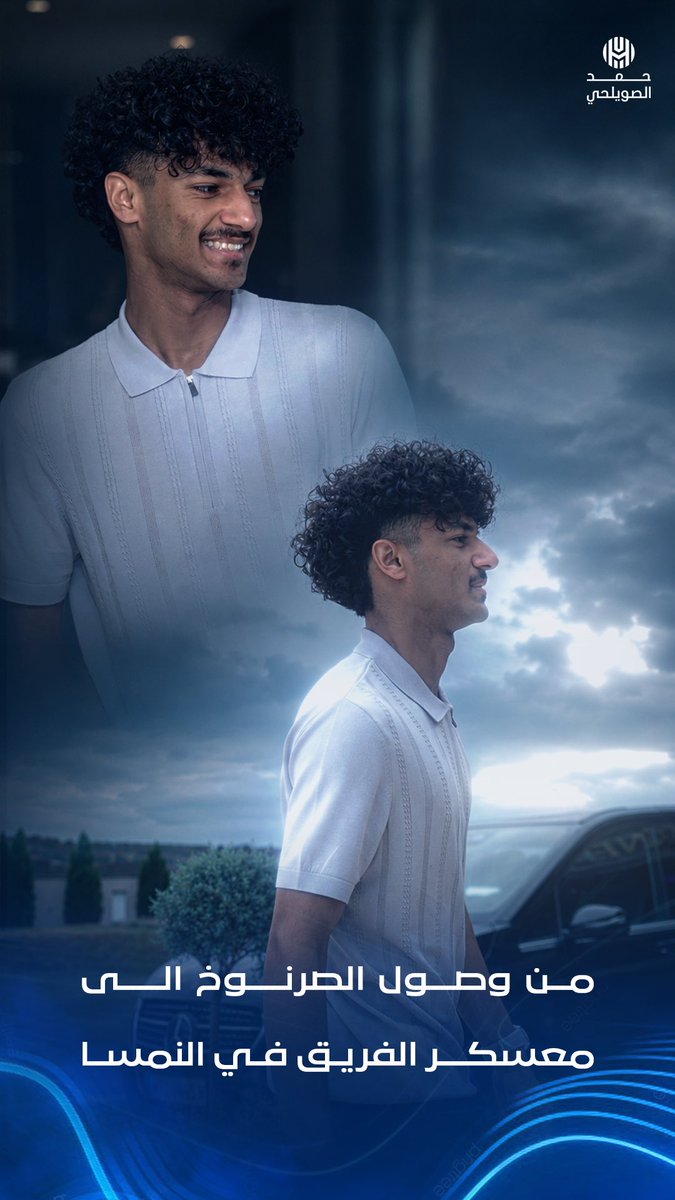 H_swilhy's tweet photo. وصول لاعب #الهلال الجديد محمد الصرنوخ إلى معسكر الفريق بالنمسا . https://t.co/VVyjwLUvn9