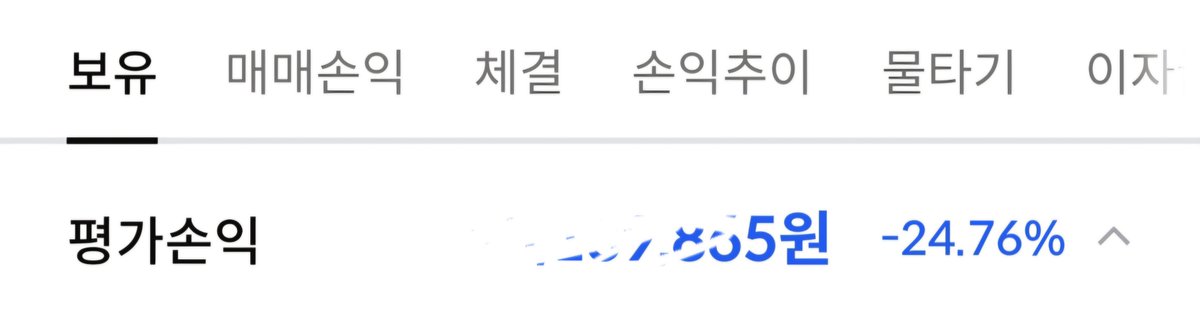 TB29SAL's tweet photo. 안팔면 된다 일단 버티고 오르는거 본전오면 빼고
준나 떨어진 코스피사사 단타치고 버텨보자!
#주식 #국장 #주린이 https://t.co/49dGhhMe5g