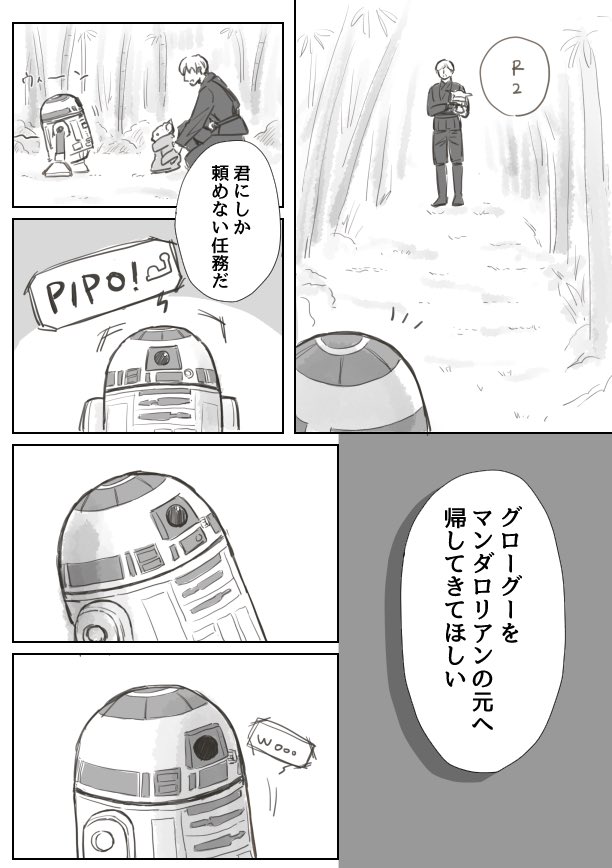 はおり tweet media