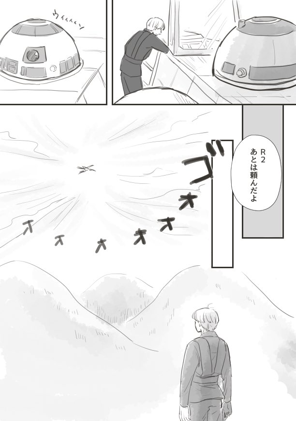 はおり tweet media
