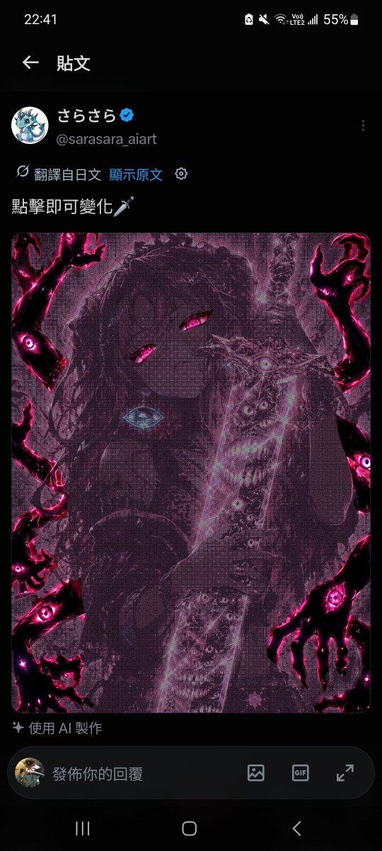 stormsardines31's tweet photo. @sarasara_aiart 沒有了😭 https://t.co/HfU3umHP10
