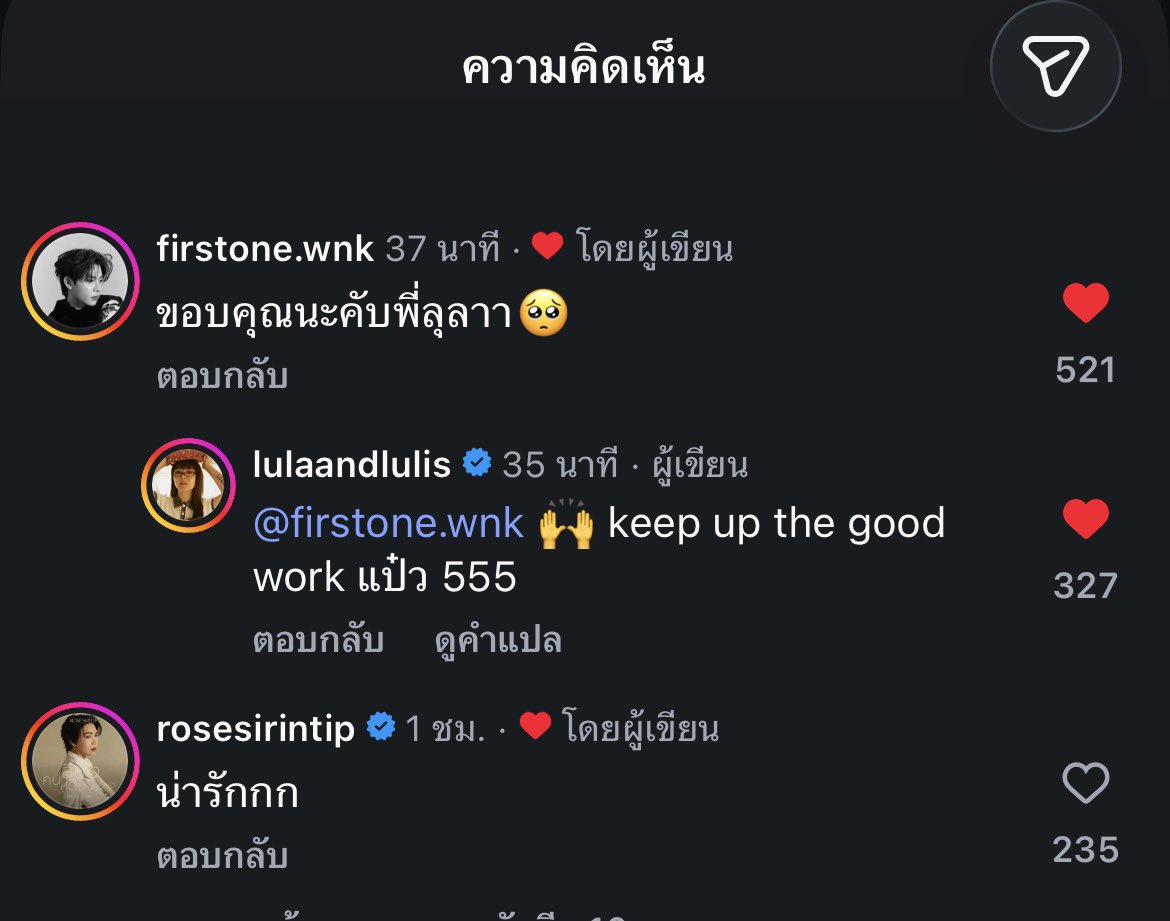 kinsomm's tweet photo. แป๋วของพี่ลุลา🥹🫠💖

แล้วพิ้โรสคืออออ ฮื่ออออคิดถึงเดอะวอลซองเลย พิ้โรสเอ็นดูอ้วมมากๆ🥹🫠🫰🏻

FIRSTONE X LULA
#ไม่อยู่ในชีวิตแต่อยู่ในหัวใจByFirstOne https://t.co/bu4WOpxb4x