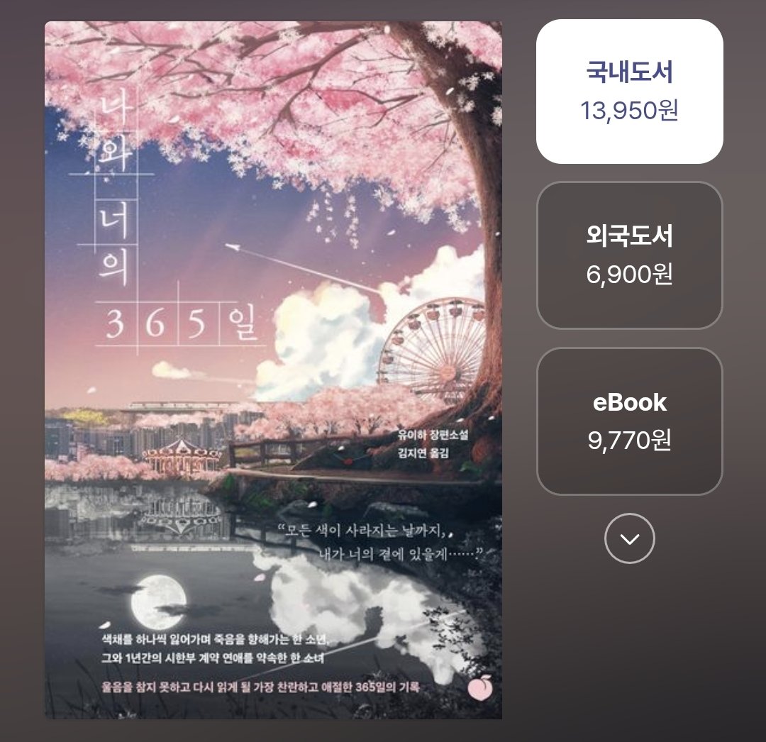 서리 tweet media