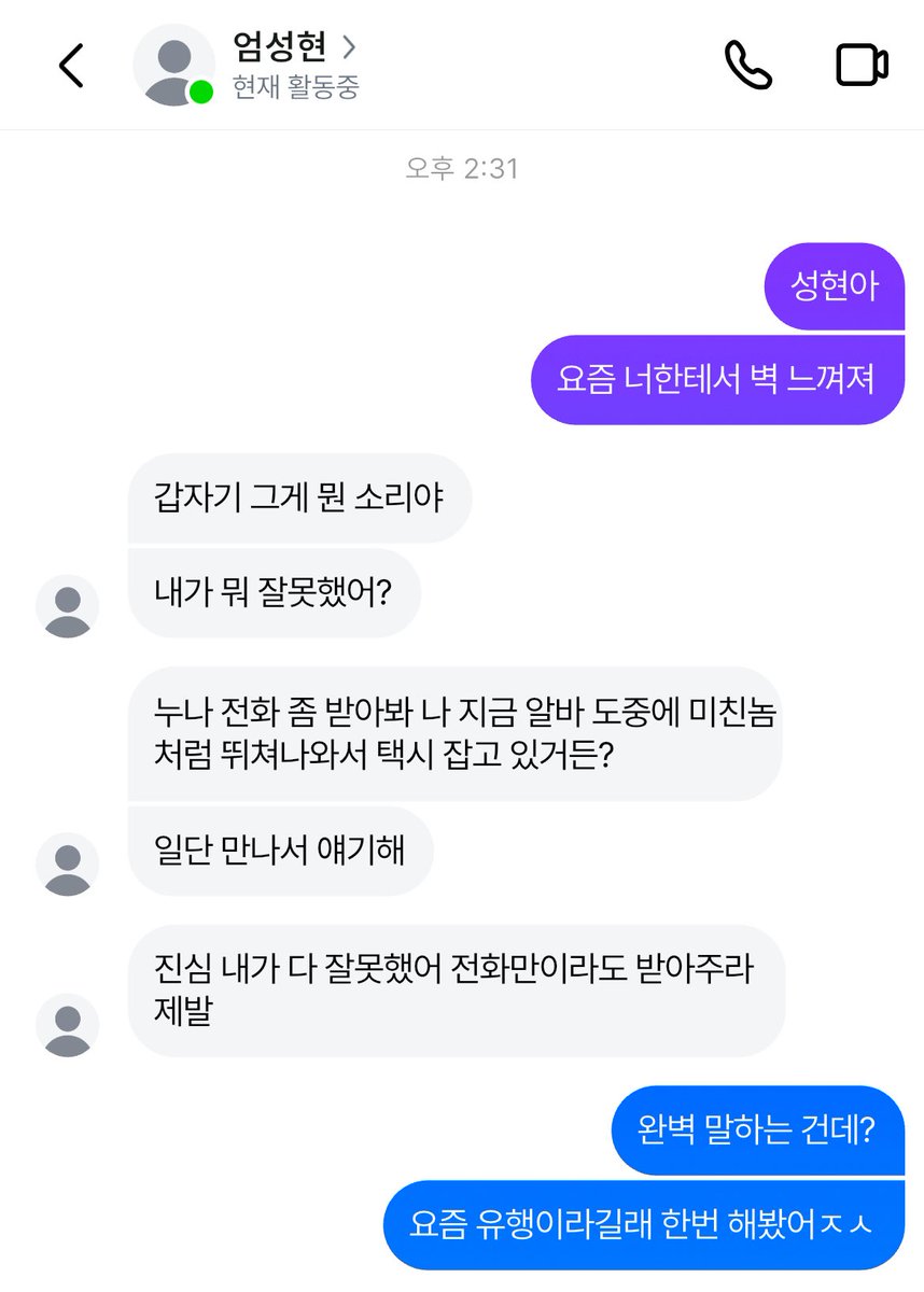Ang_dlspdy's tweet photo. 벽느껴져 https://t.co/zD7MRUk30n