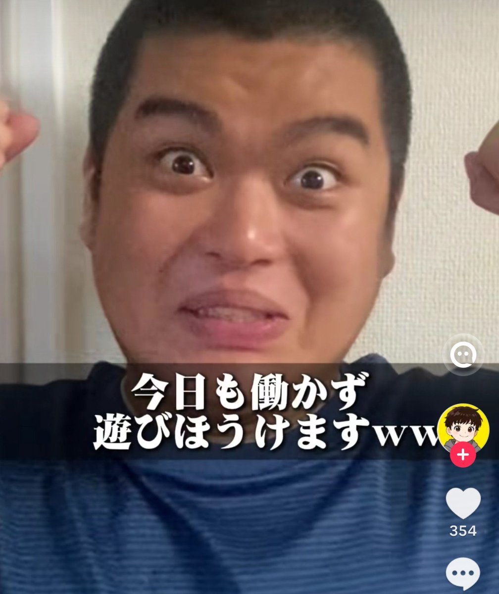 DANAMOZONE's tweet photo. 生活保護は本当に必要な人に渡るように改正すべき
不正受給や甘えの受給が多すぎる https://t.co/wBF3gMo7y0