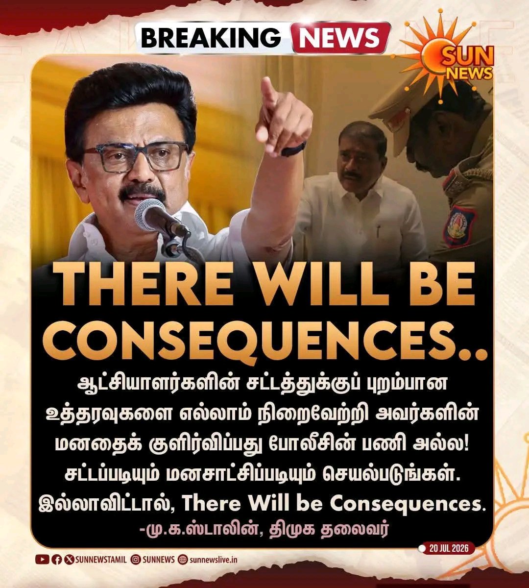 sathiyavathi7's tweet photo. ஆட்சியாளர்களின் சட்டத்திற்கு புறம்பான உத்தரவுகளை நிறைவேற்றுவது காவல்துறையின் பணி அல்ல. https://t.co/RlT9z8TpZW