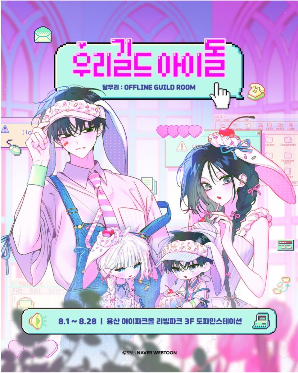 pampreshop's tweet photo. #แพมพรีของสะสม ✨‼️ รับหิ้วของสะสม #ไอดอลประจำกิลด์ 우리 길드 아이돌 / Our Guild's Idol

🔥 จัดงานวันที่ 1-28 สิงหาคม 69
📌 รับเรื่อยๆ วันปิดรับจะแจ้งอีกครั้ง สะดวกหิ้วเฉพาะวันเสาร์-อาทิตย์

ราคาสินค้าตามภาพ รวมค่าหิ้ว
❌ ไม่รวมส่งกลับไทย
📦 ค่าส่งในเกาหลีหารกันกับลูกค้าท่านอื่นๆ
🚢 ส่งกลับเรือรวมภาษี ขีดละ 25฿
