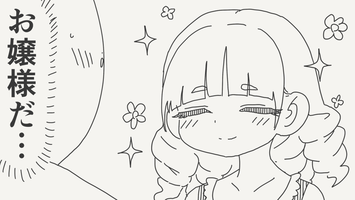 horideiyasumi's tweet photo. そう呼んでる絵です。 https://t.co/YcNmUOeqea