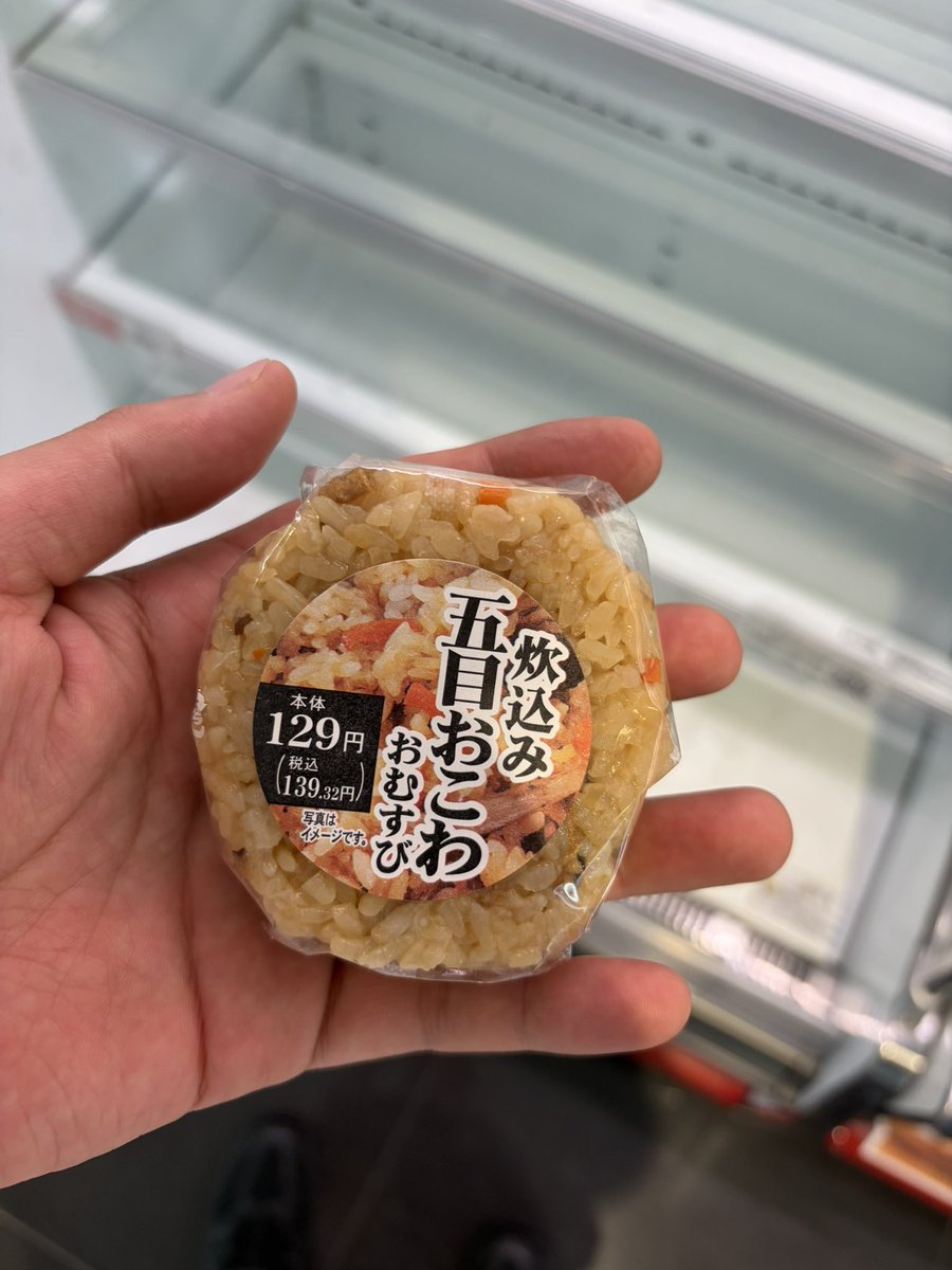 さすがに買ってあげた
