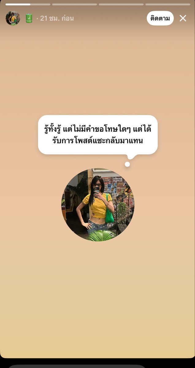 Meowreports's tweet photo. โอโห ค่อนข้างเลยหล่ะ เผื่อใครอยากรู้นังตัวดี(ผช) รูปลักษณ์หน้าตาประมาณไหน สุภาพๆกันหน่อยน้า แต่ใดๆสมการผู้หญิงในเรื่องนี้แต่ละคนคือบอกได้เลยว่า สวยกันมากกกกกก อย่าเอาชื่อเสียงมาทิ้งกับเรื่องแบบนี้เลยเด้อ มันไม่คุ้มเลยนะแม่ จริงๆ🥹 #บีบีเดอะเฟส https://t.co/2UW5BzfOOC