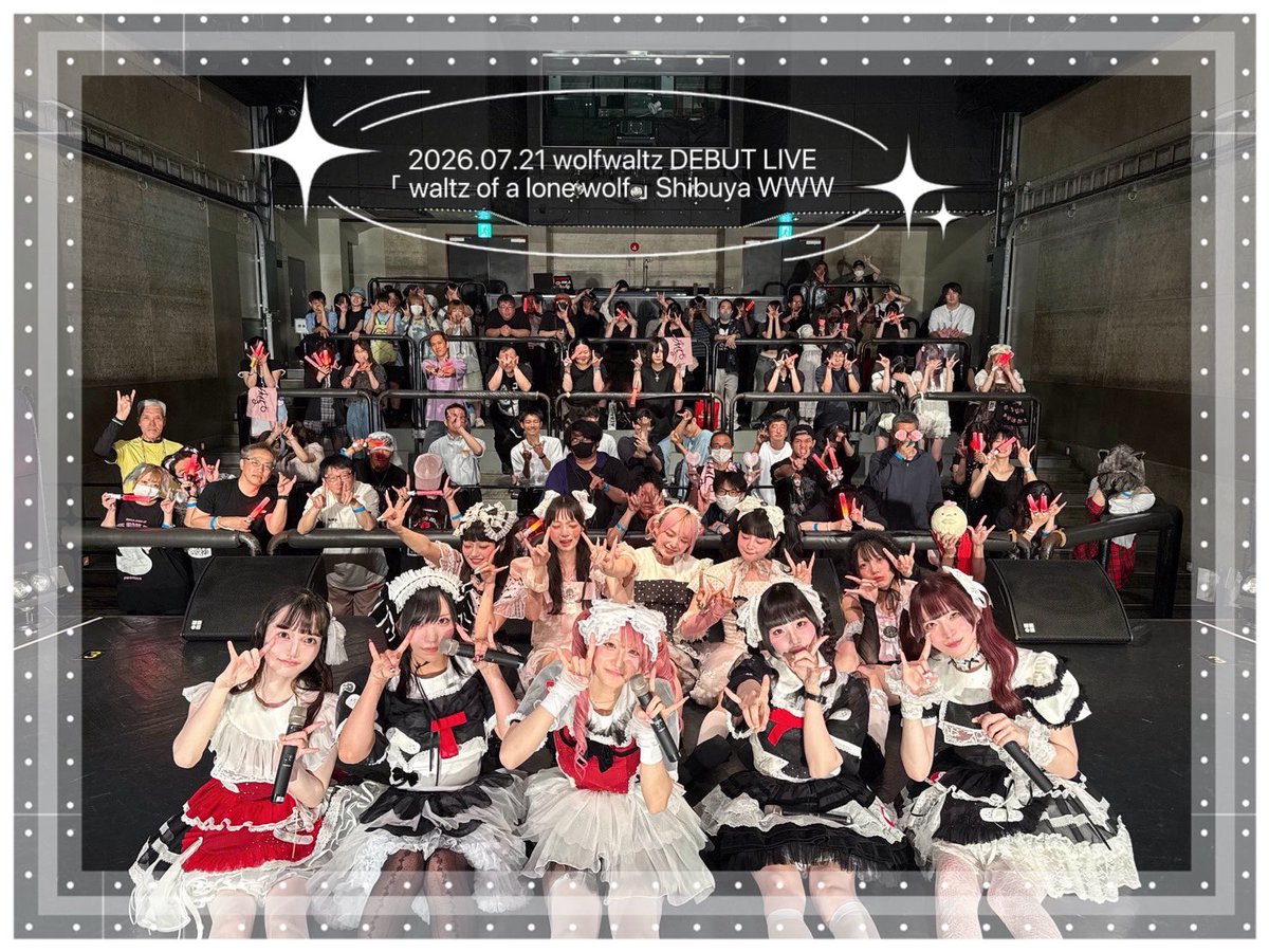 wolfwaltz_x's tweet photo. ⋆⭒˚｡⋆🐺𓂃꩜

2026.07.21 wolfwaltz DEBUT LIVE
「 waltz of a lone wolf 」📍Shibuya WWW
お越しいただき、本当にありがとうございました！
皆さまのおかげで、最高のデビューライブを迎えることができました。

本日撮影した動画は #wolfwaltz で投稿してください🐺
ここからwolfwaltzの物語が始まります。
これからもどうぞよろしくお願いいたします🩷

#wolfwaltz