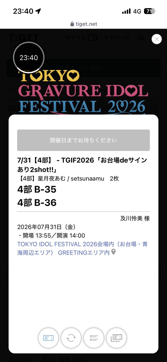 れみ ♡😈 tweet media