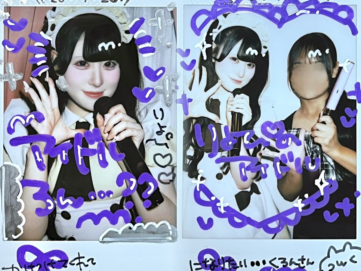 r_4Fp_'s tweet photo. ♡2026.07.20♡ https://t.co/WdiFs4uiUa