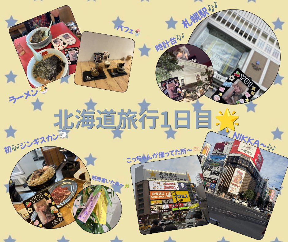宮城県産うに2.0 tweet media