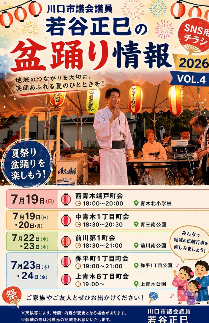 山登り大好き tweet media
