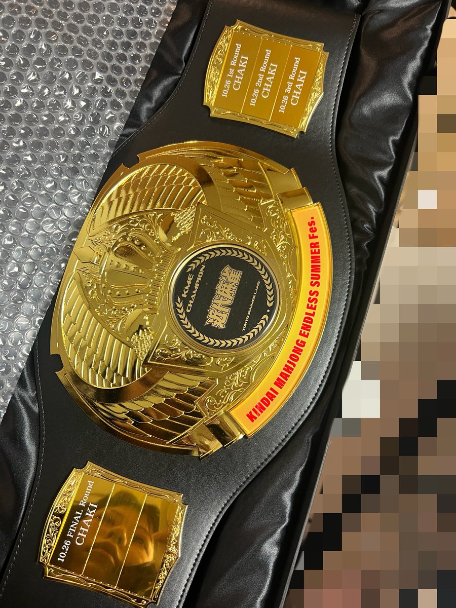 おこぷれ ちゃき チェキ (説明欄必読) チェキ全部完売のベルトが手元に届きました🥇 みんなありがとうだよ