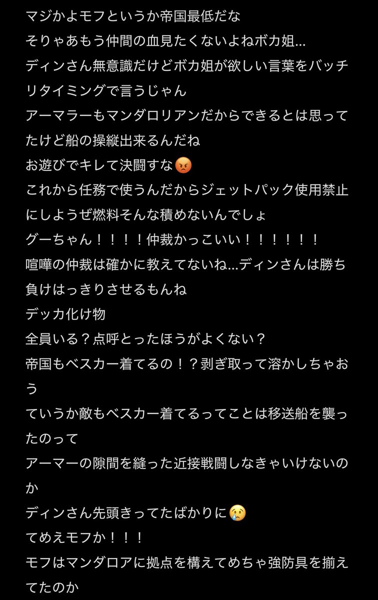 emmk0308's tweet photo. シーズン3の7話
ほら聞けよ私の悲鳴だよ
グローグーの悪ガキっぷりにすっかり気の抜けた私にこんな仕打ちってないよ
やっぱ公式含め皆グローグーの可愛いとこを話題にすることによって悲しい事実から目を逸らしてたんじゃ���いか https://t.co/1lU41YLQ5D