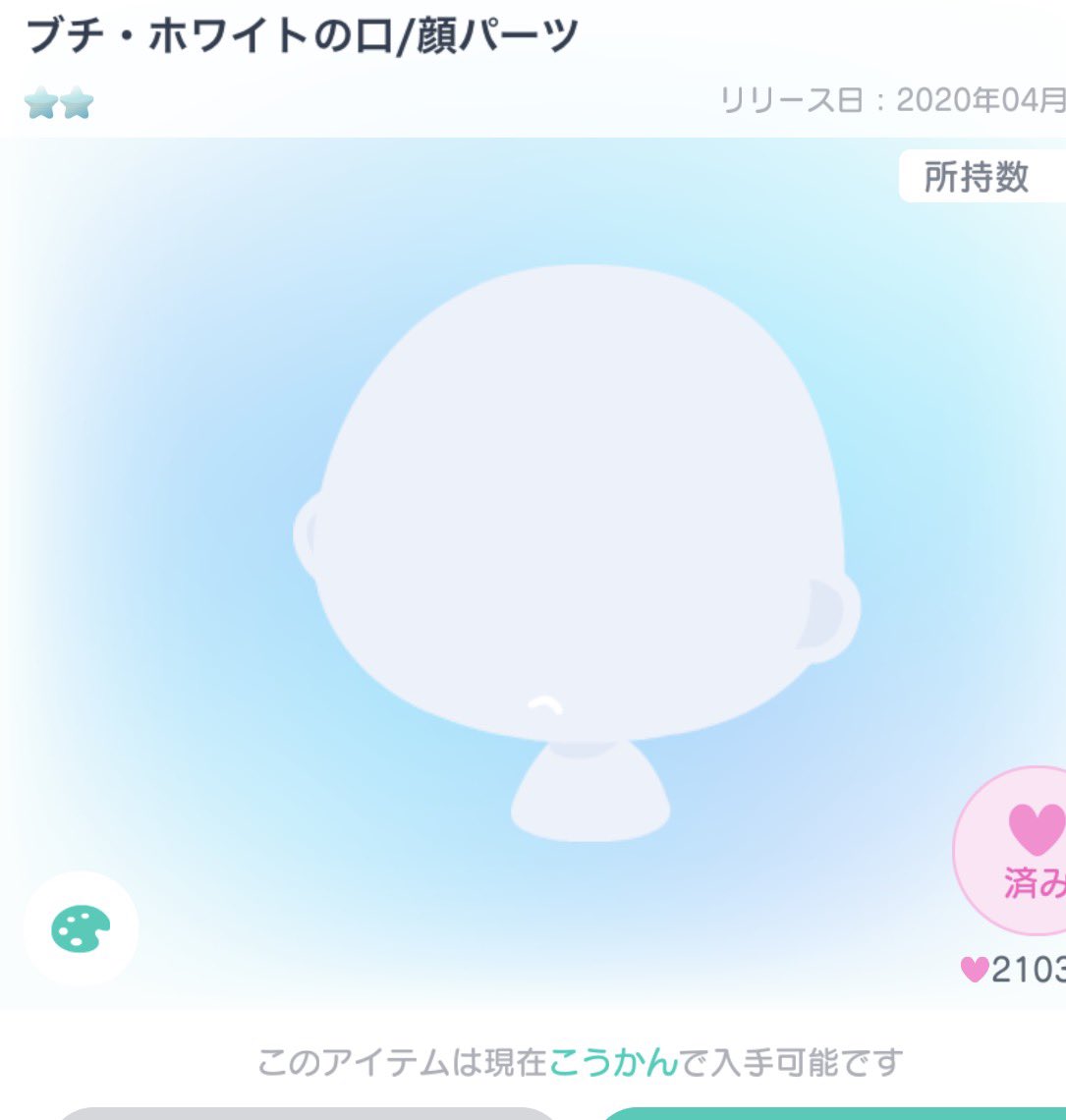 Aimu99's tweet photo. 譲PayPayマネラ
求画像･ダブリス･欲しリス

PX-2819-6040

お安くお譲りしていただける方優先いたします(⁎ᴗ͈ˬᴗ͈⁎)

いろんなアイテム集めております(❁ᴗ͈ˬᴗ͈)
金額のご提示をして頂けますと幸いです🙏

気軽にDMまでご連絡お願いいたします🍀✩.*˚

 #ピグパ買取  #ピグパ取引 #ピグパ販売 https://t.co/ex6oKmCrq2