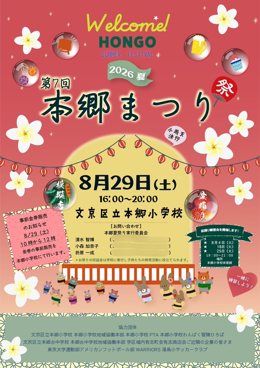 山登り大好き tweet media