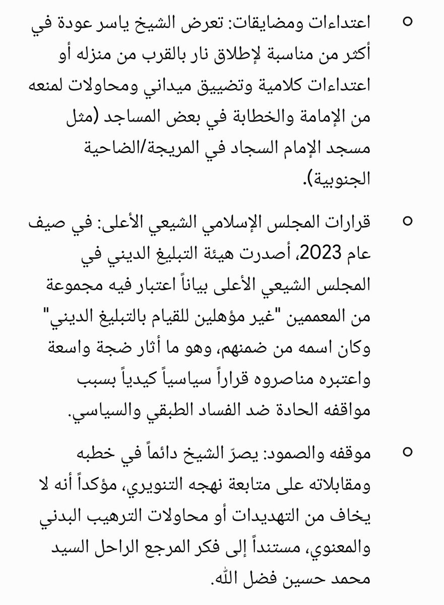 chahwan tweet media