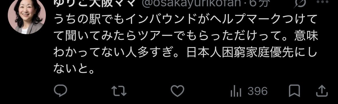 ykeiko35's tweet photo. 意味わかってなくて草 https://t.co/vMZZcFQCG3
