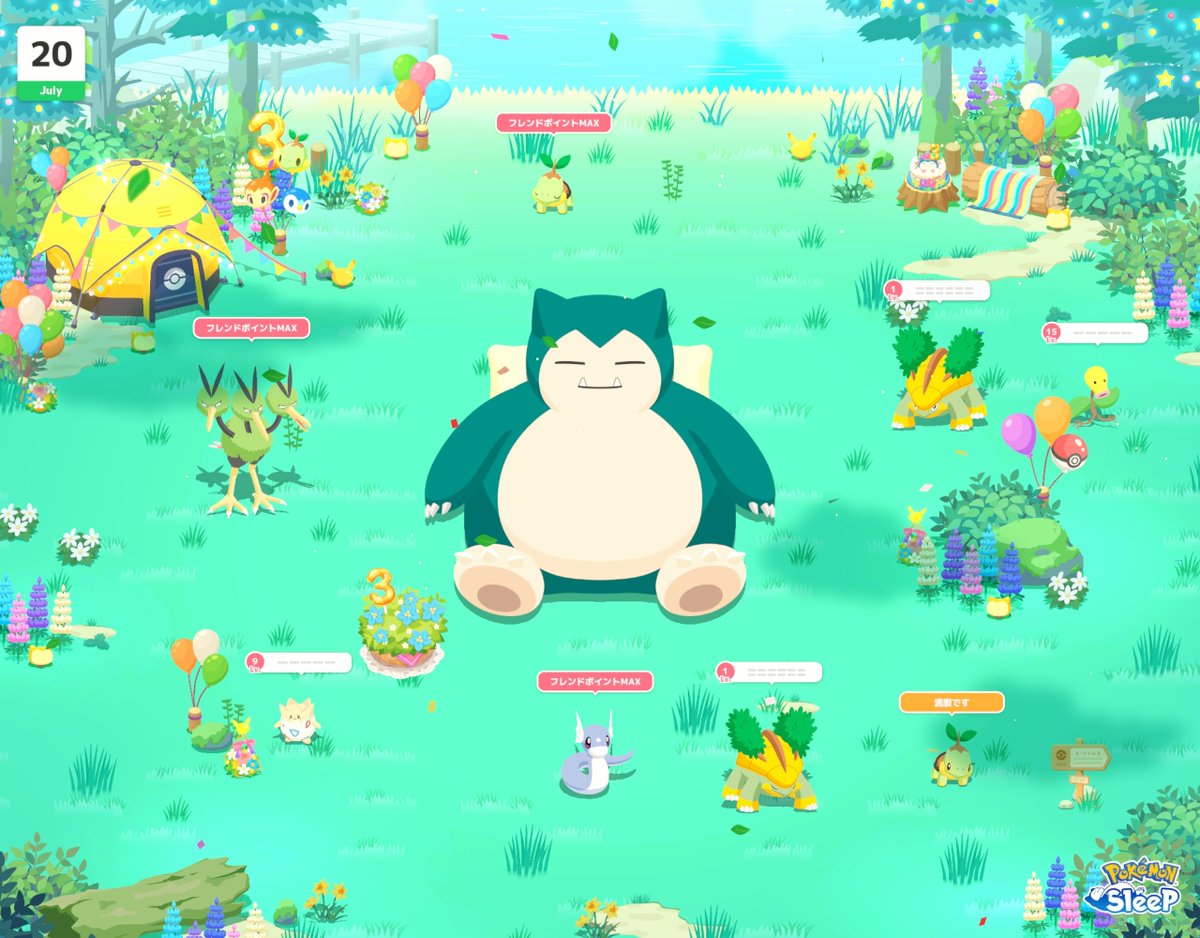 yktdsleep's tweet photo. #ポケスリ3周年をみんなで 
ワカクサEX日曜ぐっすり→ラピスラズリ月曜うとうと😴🥱
なんか色違いが連続で大変良い✨️ https://t.co/TnEBjxadpM