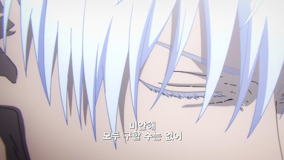 melonjoa33's tweet photo. "미안해. 모두를 구할 수는 없어.
그 대신 반드시 퇴치할게."

난 이걸 뛰어넘는 개섹시대사없다고 봄
고죠옵ㄹㅇ한다면 하는 남자고 자기확신이 있다못해 넘치는 남자인 게 ㄲ려서 미치겟다 https://t.co/SgE6r7fVBX