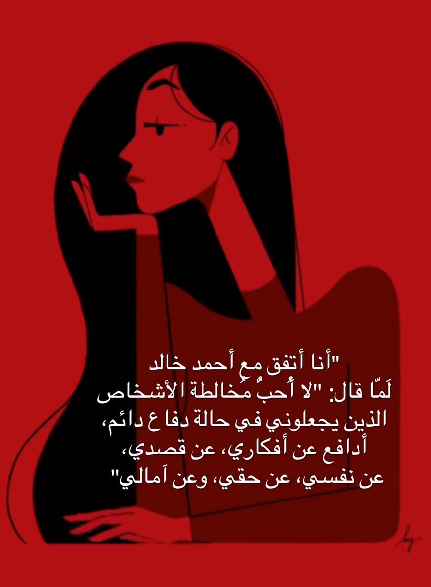 HhhhhhhHhhh123's tweet photo. أصعب شي بالحياة أصعببب شي ! انك تجلسين مع أحد محتاجه تبررين كثير وتدافعين كثير وتتعبين أكثر https://t.co/Xm91x9NdQI