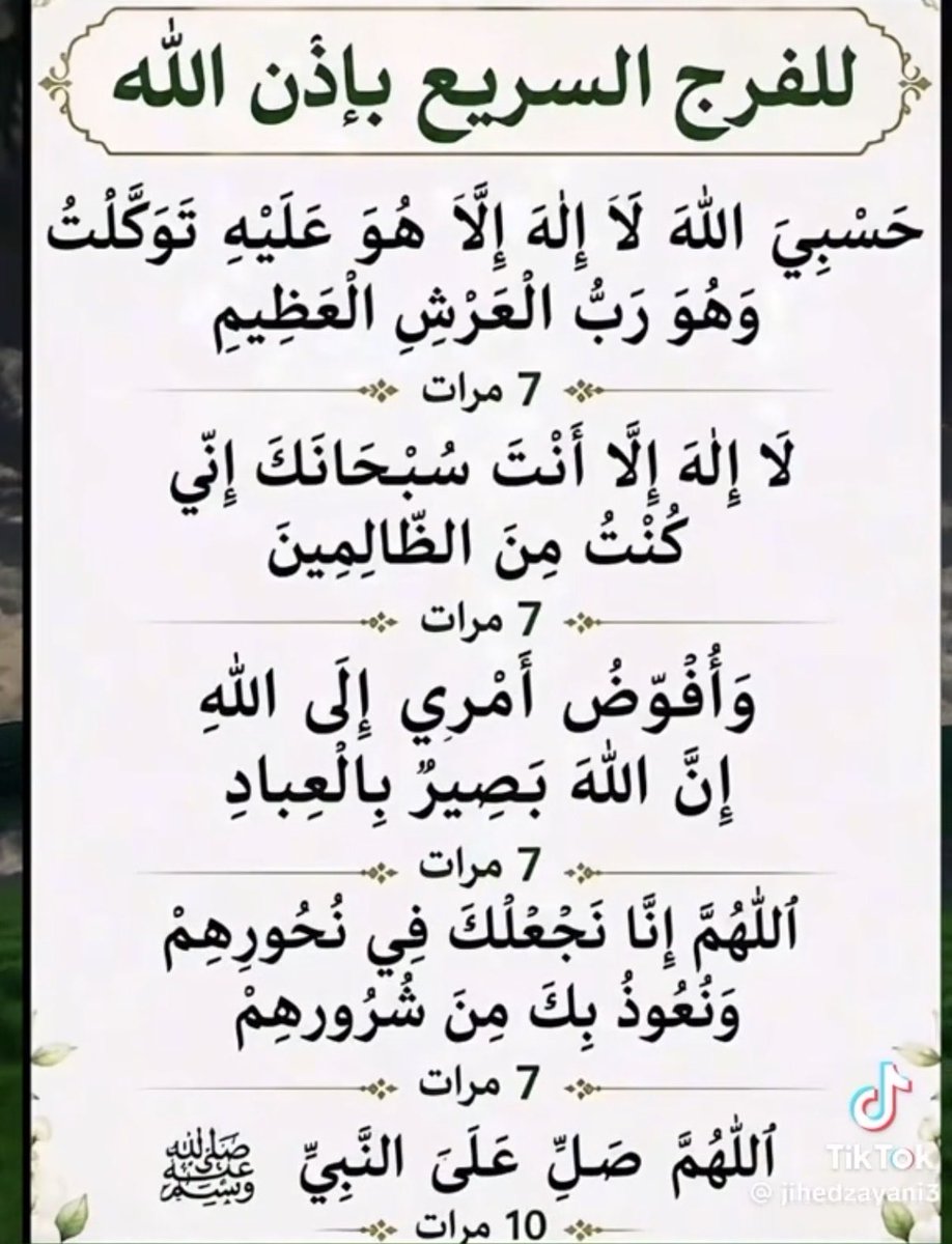 dulra229's tweet photo. https://t.co/4eNz9jiLHI