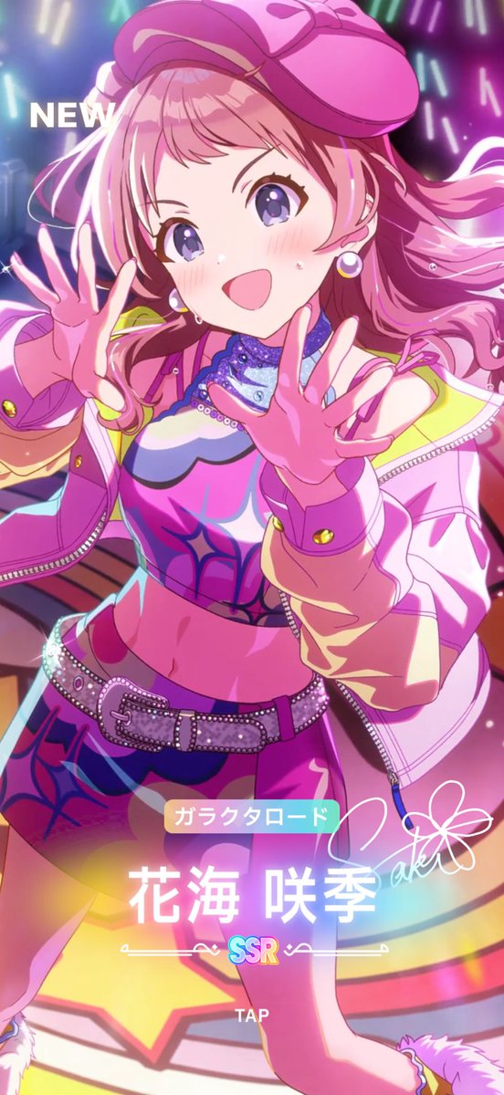 kanimattyomen's tweet photo. やった〜！！！！！！！！！ https://t.co/GCYdKGptE1