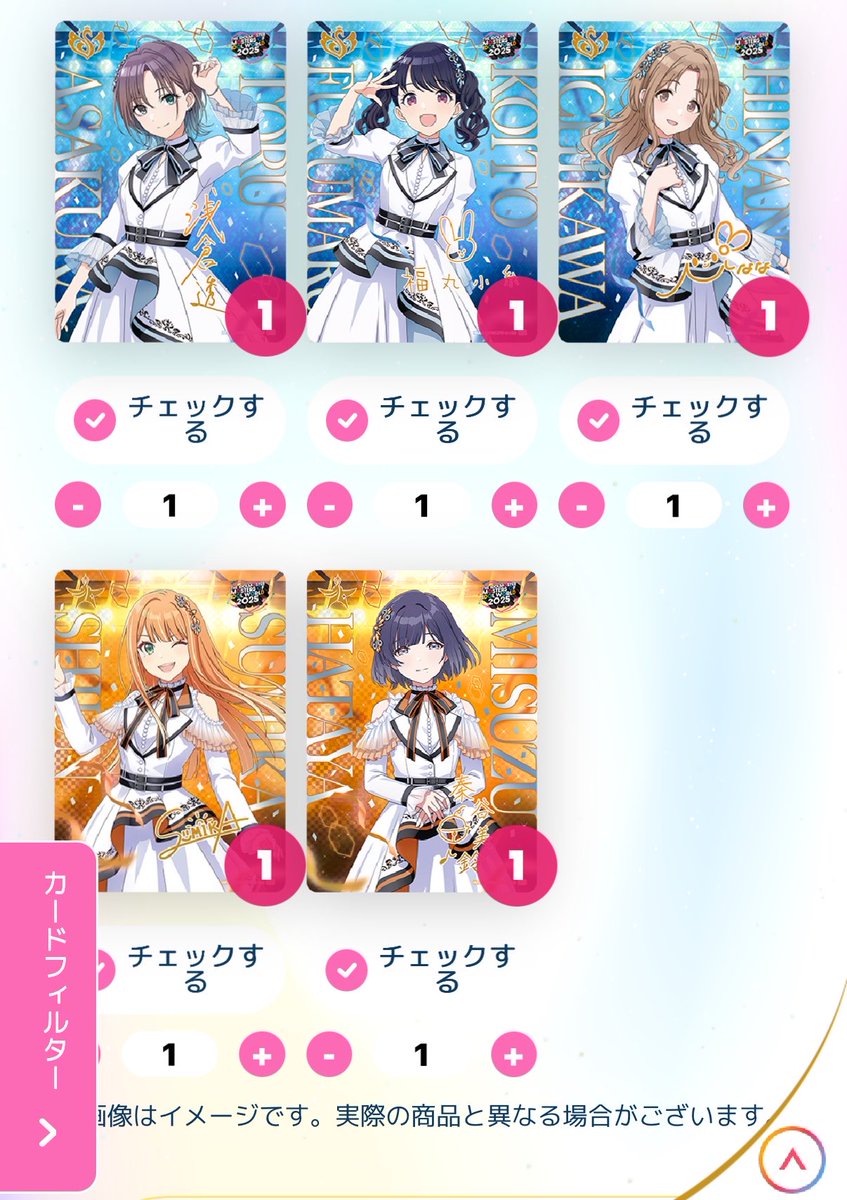 kub_p3's tweet photo. 【交換】 アイドルマスター アイマス カードフォリオ MOIW

譲:1枚目

求:2〜4枚目

都内手渡し、IWSF2日目現地での交換も可能です。それが難しければ郵送でも構いません。

検索からでもお気軽にお声掛けください。 https://t.co/YAt0696VEe