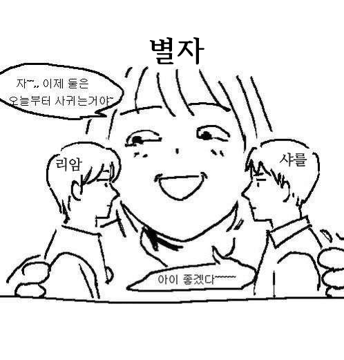 sso__og's tweet photo. 개웃기네 별자 https://t.co/QllohQhlVU