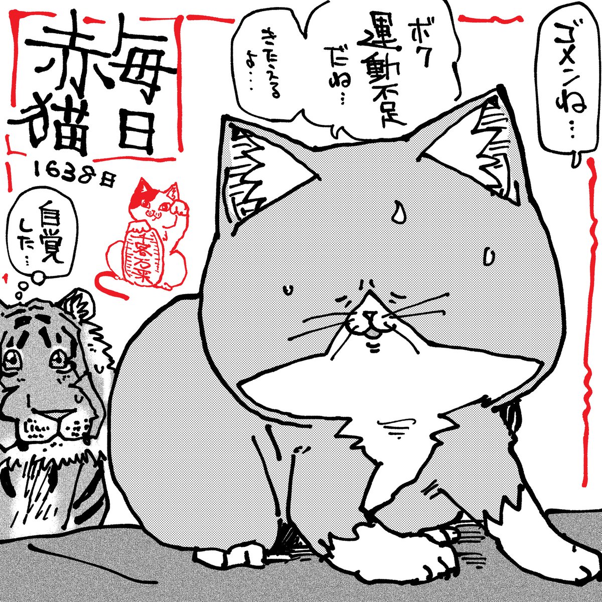 蒼猫 (@bluecat33) / Posts / X