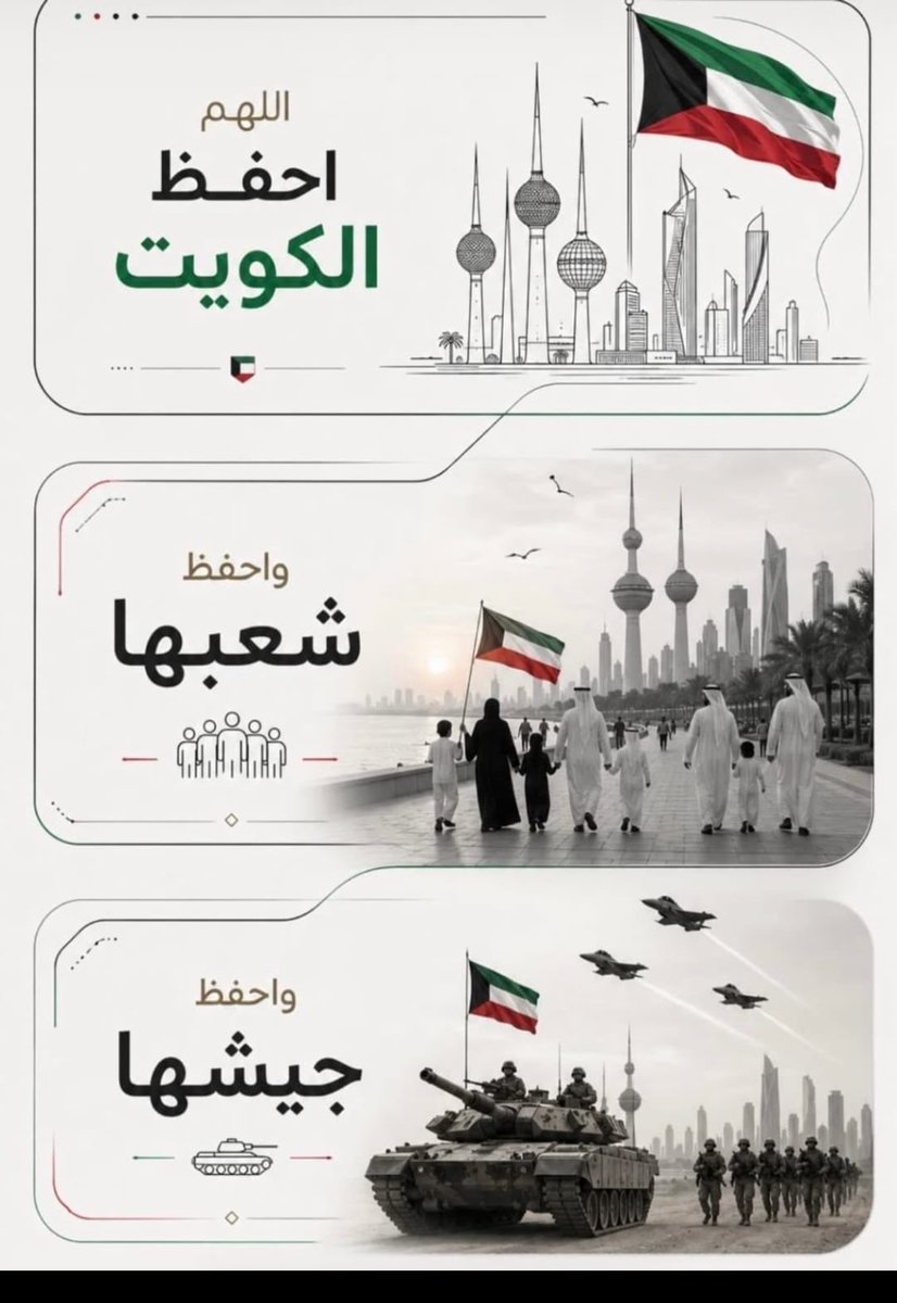 mshmsh_71's tweet photo. 🤲🏻 https://t.co/2rg6D0aRTZ